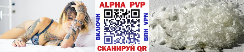 Купить закладки  Южно-Сухокумск  Альфа ПВП СК 