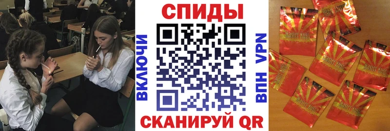 Бутират буратино  Купить где  Южно-Сухокумск 