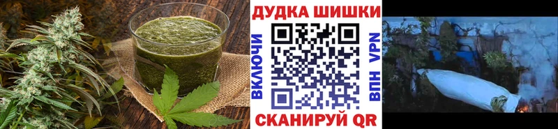 Печенье с ТГК марихуана Купить закладки Южно-Сухокумск