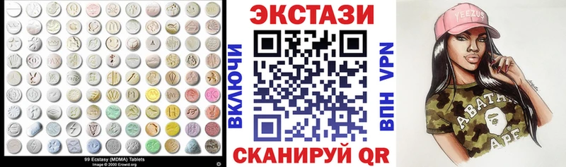 ЭКСТАЗИ VHQ  Купить закладки  Южно-Сухокумск 