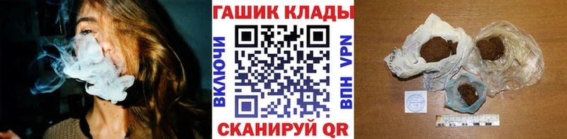 Купить закладки  Южно-Сухокумск  ГАШ 40% ТГК 