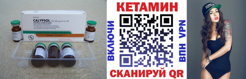 Купить где  Южно-Сухокумск  КЕТАМИН ketamine 