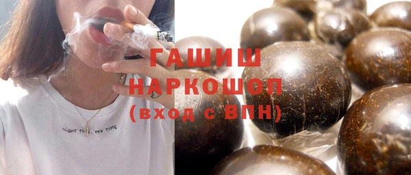мефедрон мука Остров