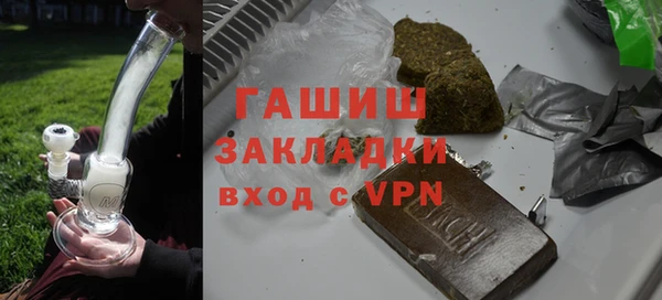 трава Осинники