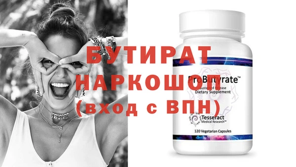 мефедрон мука Остров