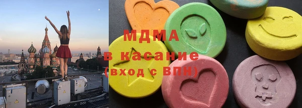 трава Осинники