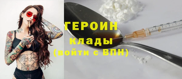 трава Осинники