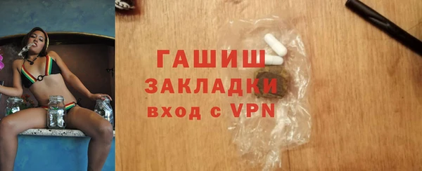 COCAINE Осташков