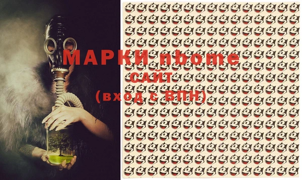 мефедрон мука Остров