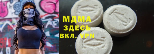 COCAINE Осташков