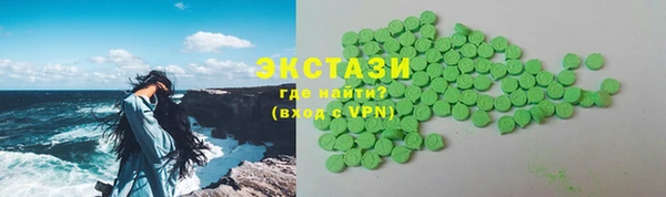 COCAINE Осташков