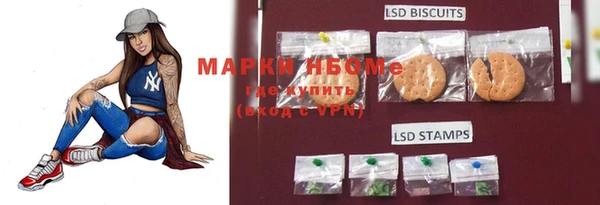 мефедрон мука Остров