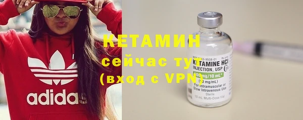 COCAINE Осташков