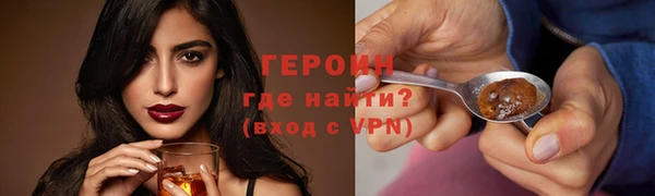 трава Осинники