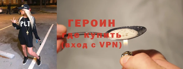 трава Осинники