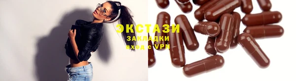 трава Осинники