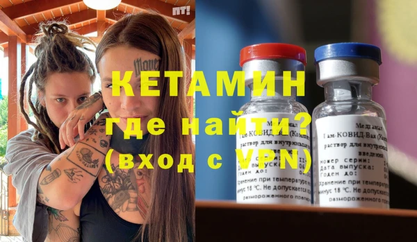 трава Осинники