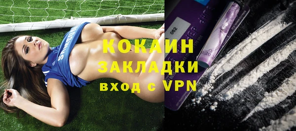 мефедрон мука Остров