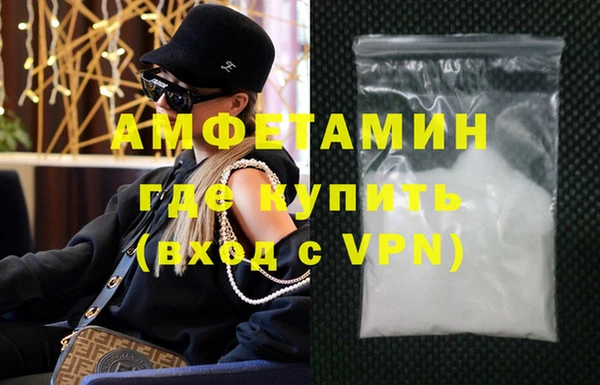 трава Осинники