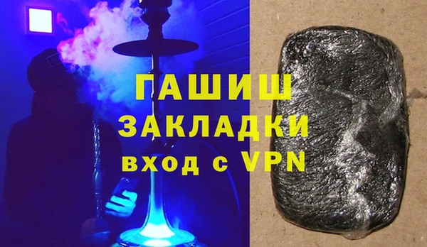 COCAINE Осташков