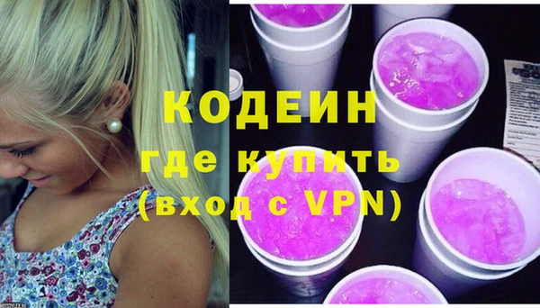 трава Осинники