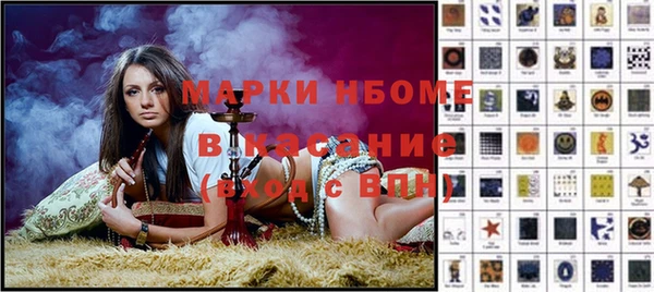 COCAINE Осташков