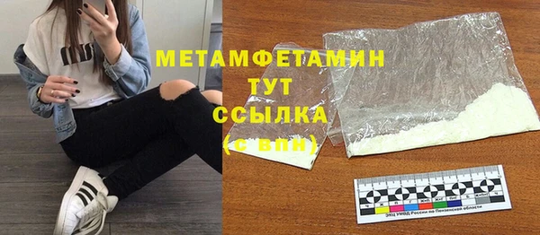 трава Осинники