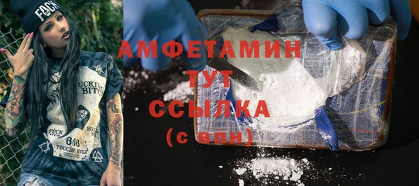 COCAINE Осташков