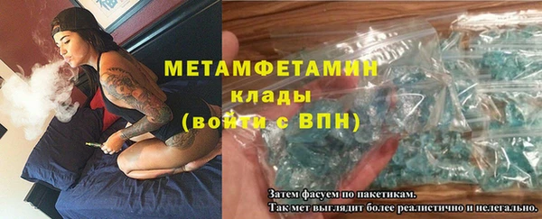 COCAINE Осташков