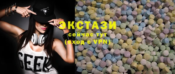 трава Осинники