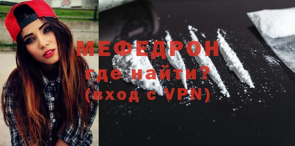 COCAINE Осташков