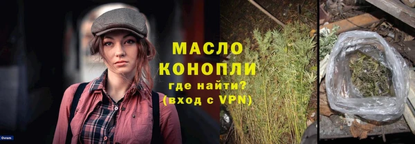 трава Осинники