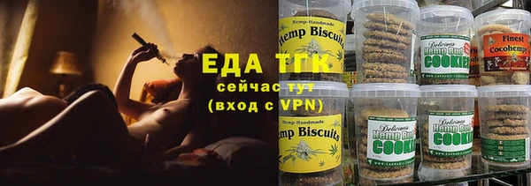 трава Осинники