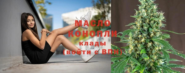 COCAINE Осташков