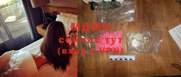 COCAINE Осташков