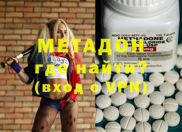 трава Осинники