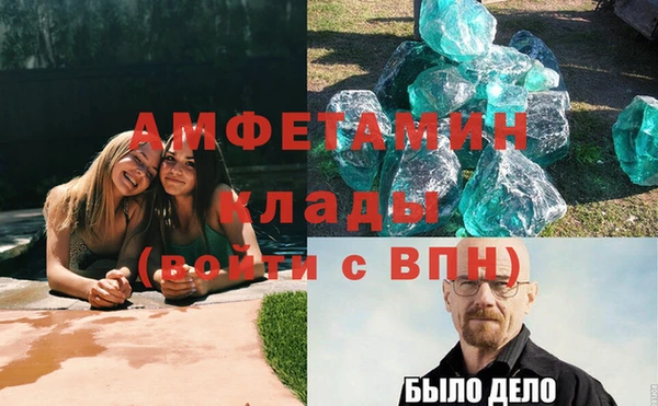 мефедрон мука Остров