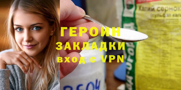 COCAINE Осташков