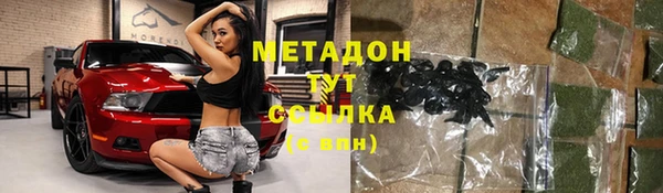 COCAINE Осташков