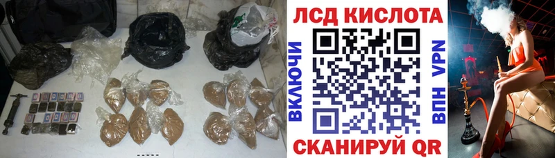 Лсд 25 экстази ecstasy Южно-Сухокумск