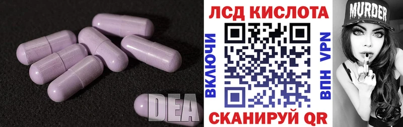 ЛСД экстази ecstasy Купить Южно-Сухокумск