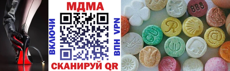 МДМА crystal  Купить закладки  Южно-Сухокумск 