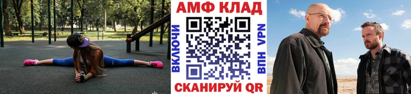Метамфетамин Methamphetamine  Купить где  Южно-Сухокумск 