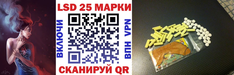 Наркотические марки 1,5мг  Купить где  Южно-Сухокумск 