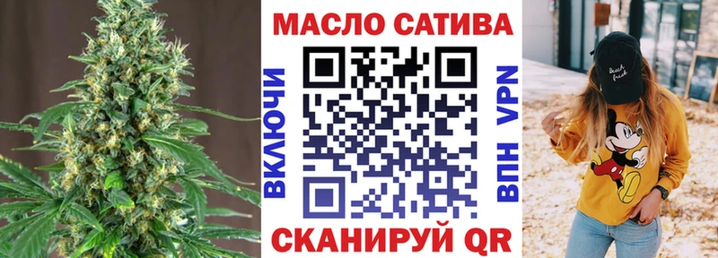 Купить закладки  Южно-Сухокумск  ТГК гашишное масло 